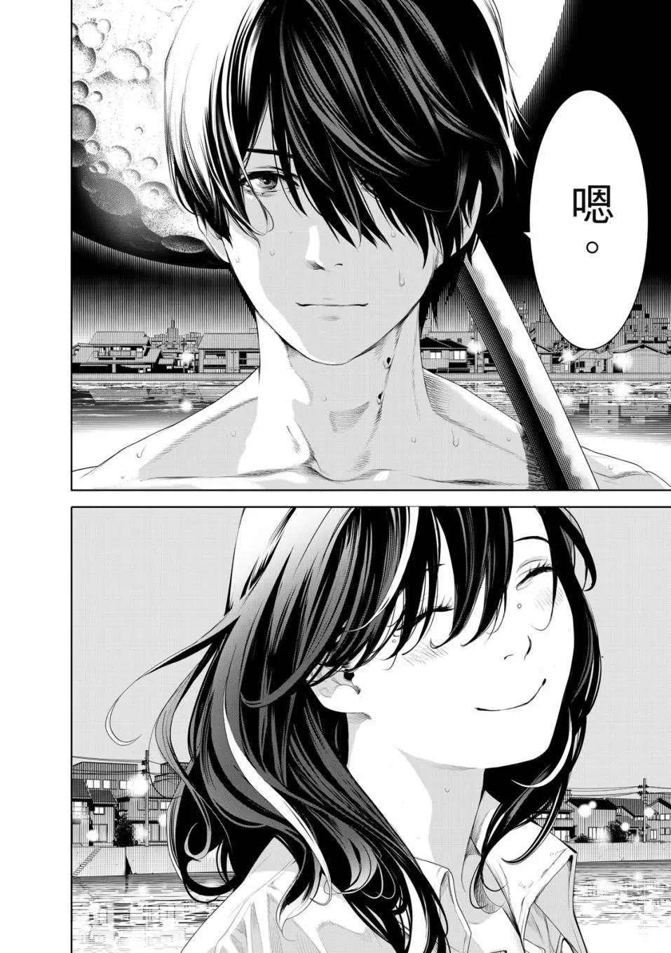 第 115 页