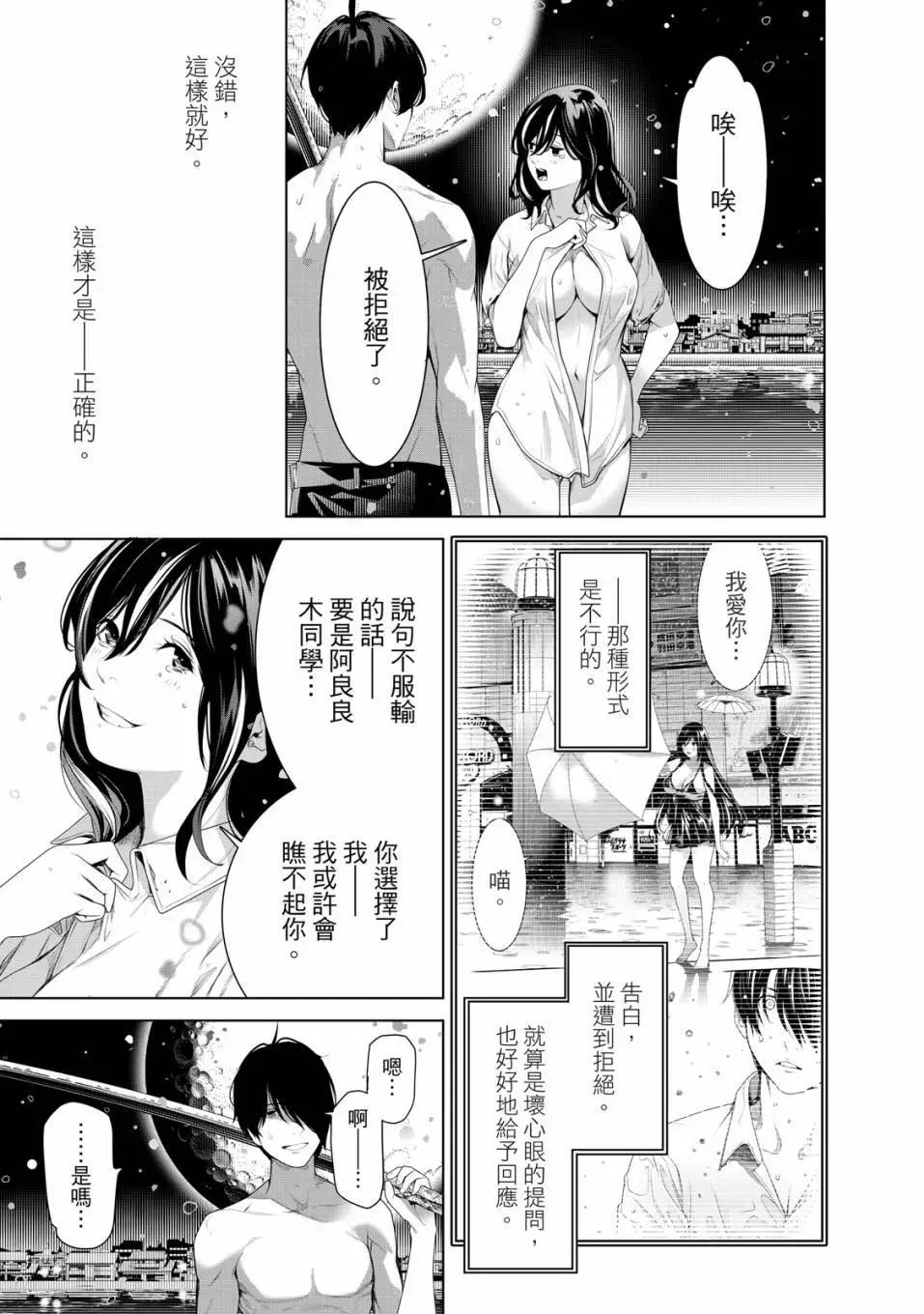 第 116 页