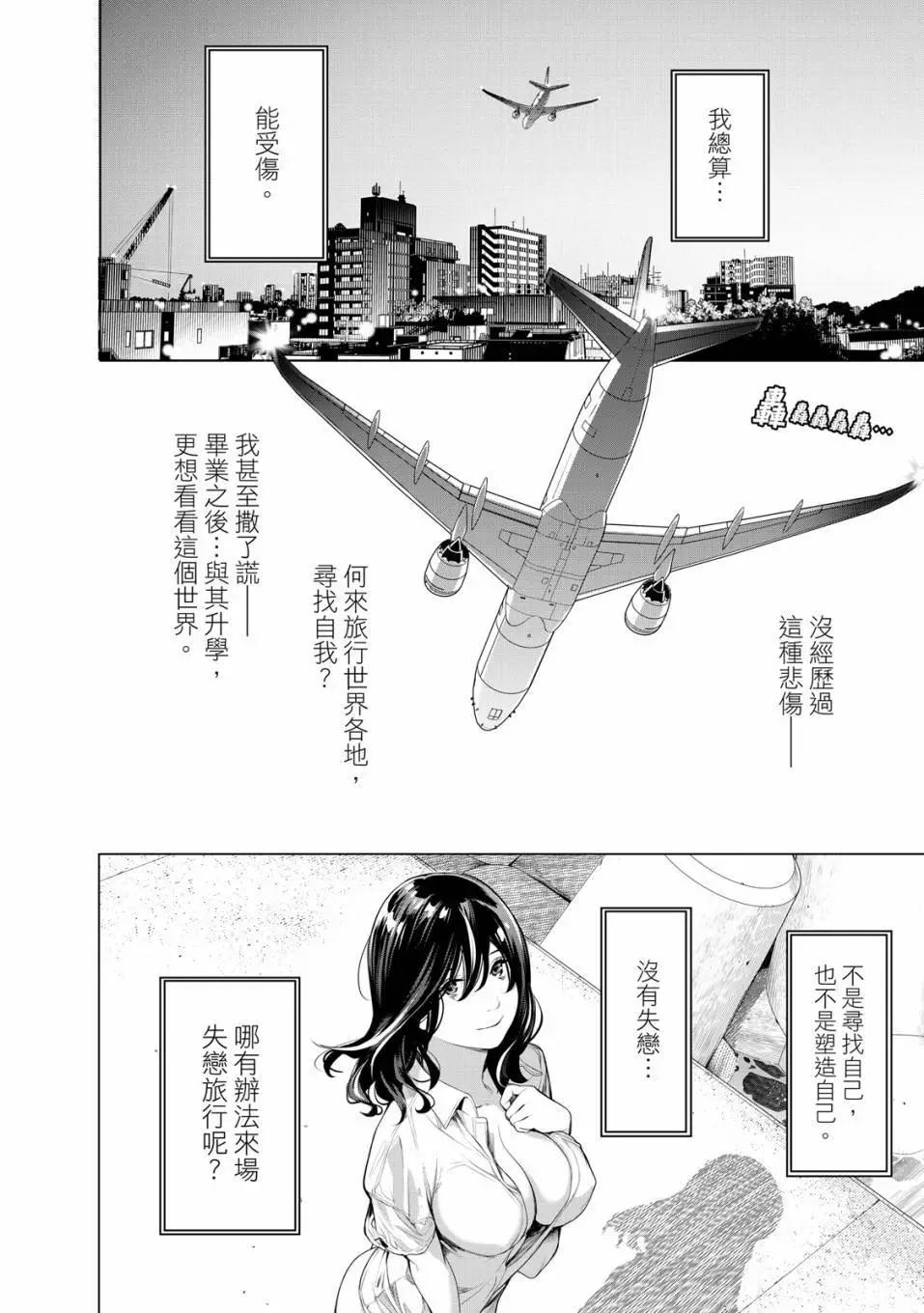 第 117 页