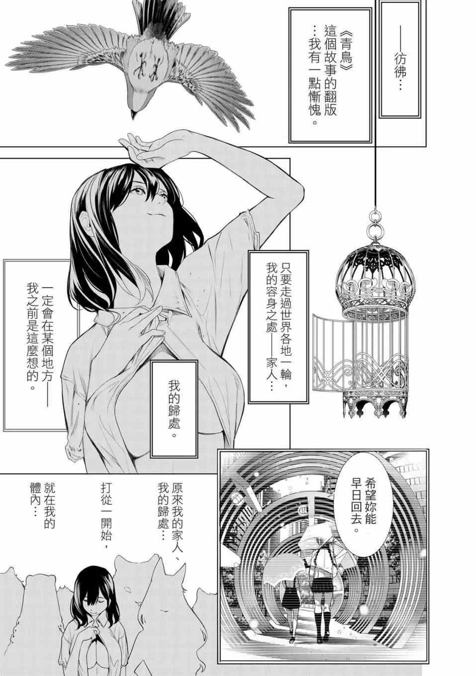第 118 页