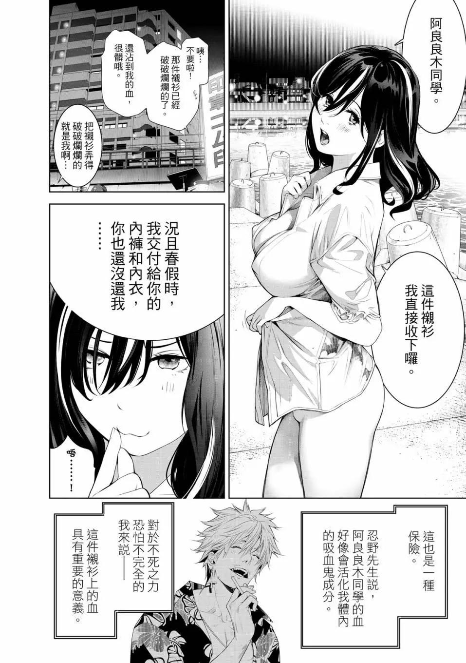 第 119 页