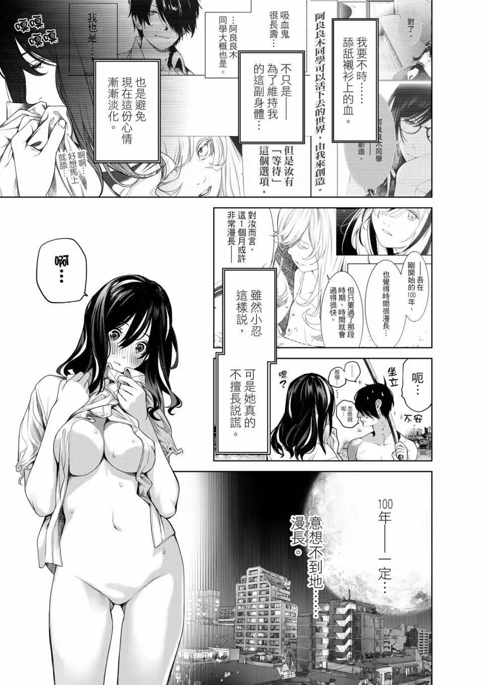 第 120 页