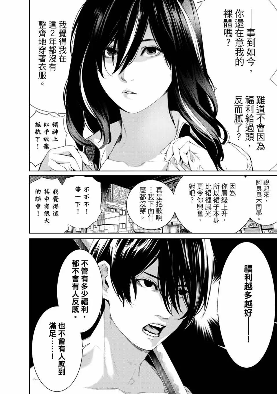 第 121 页