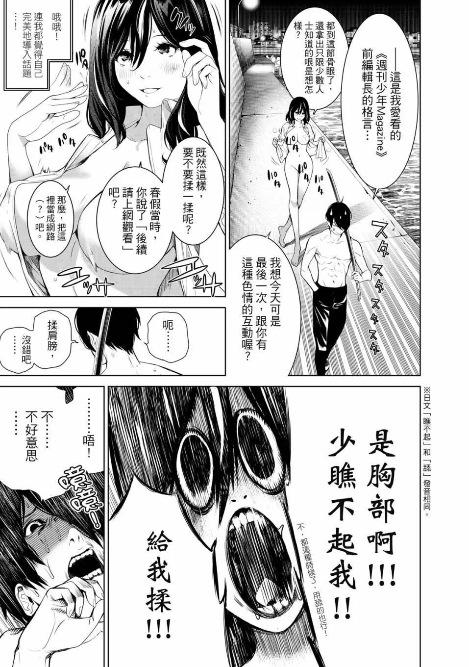第 122 页