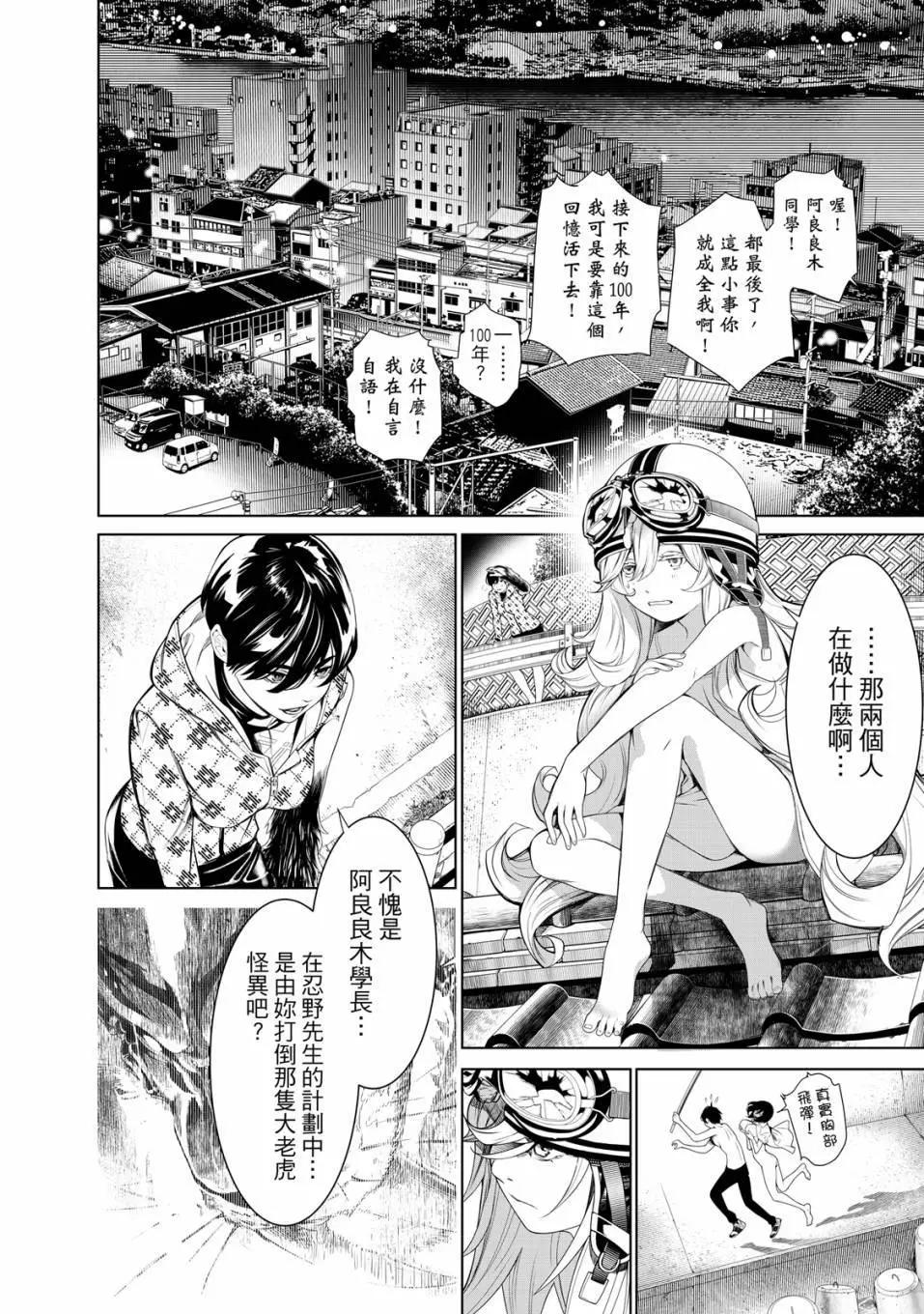 第 123 页