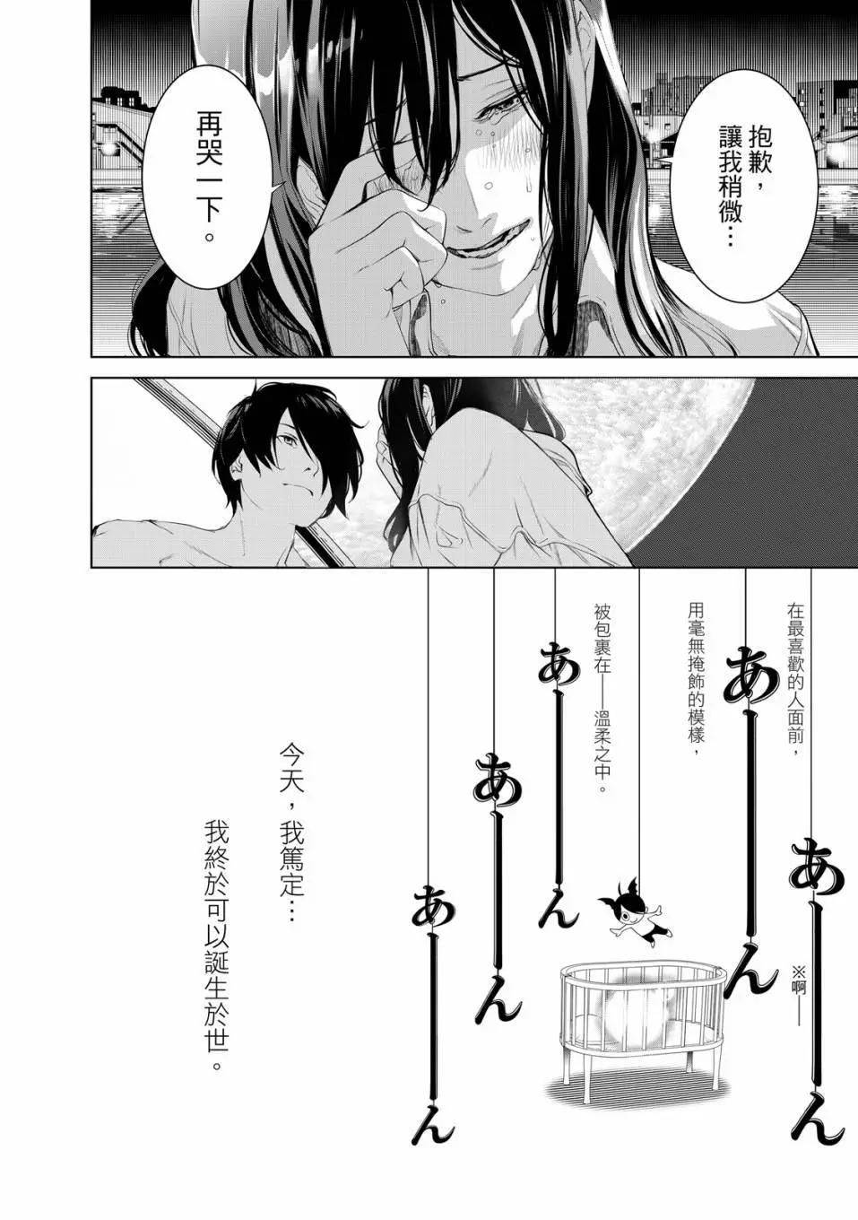 第 125 页