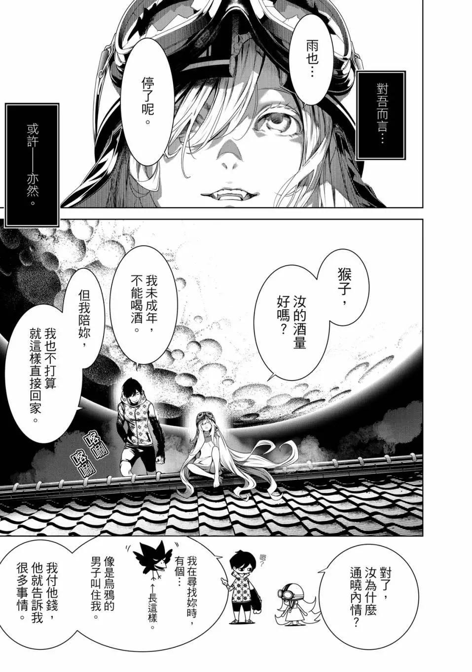 第 126 页