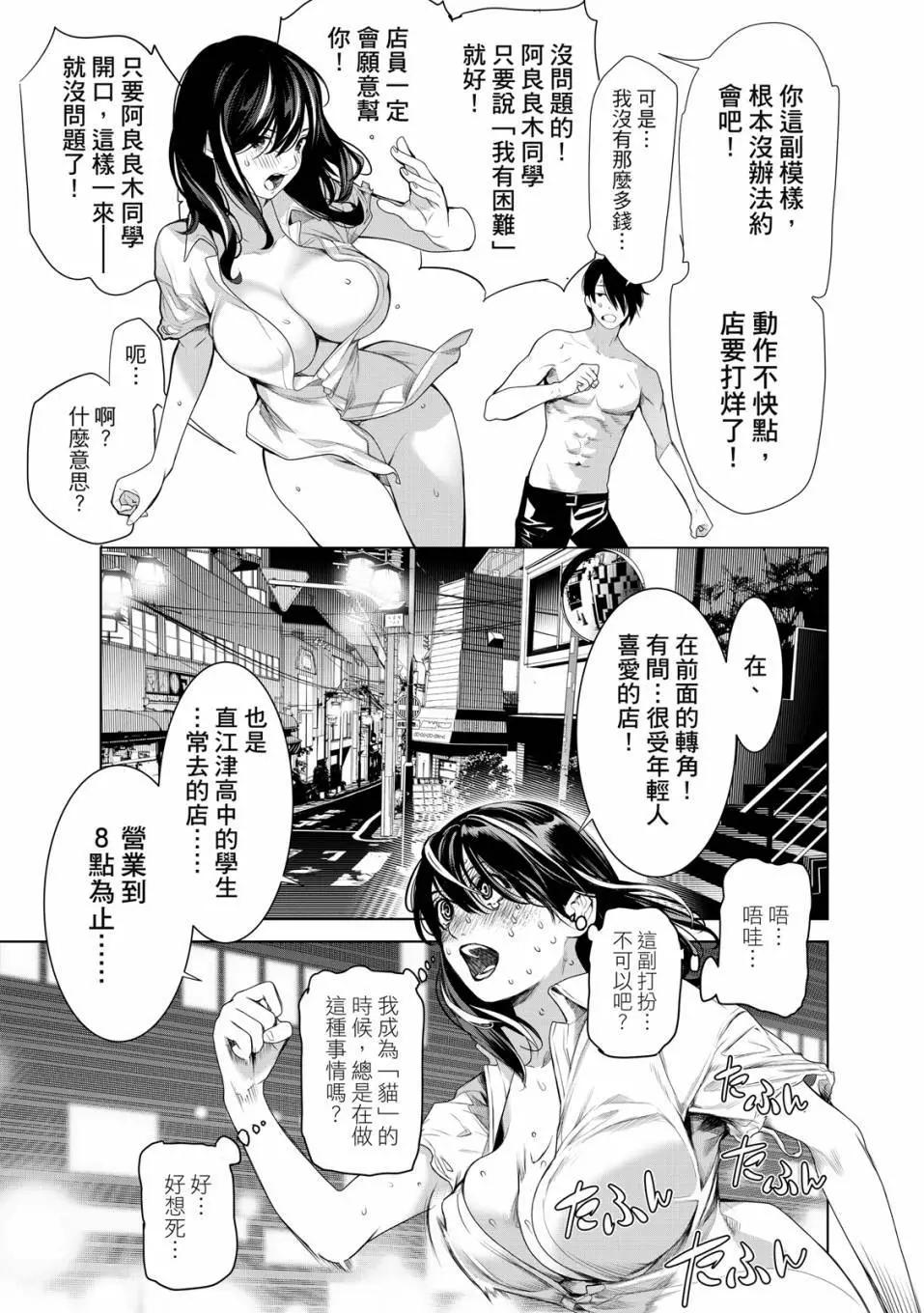 第 128 页