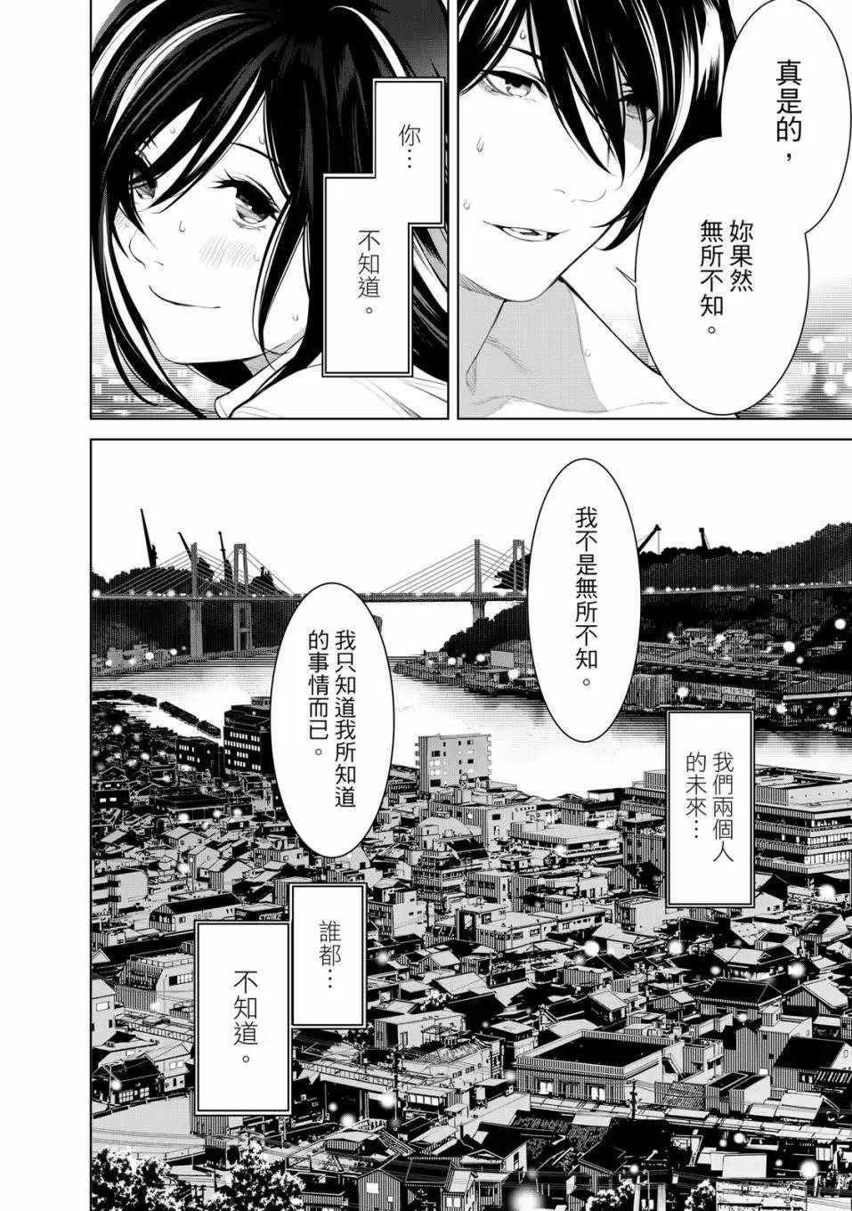 第 129 页