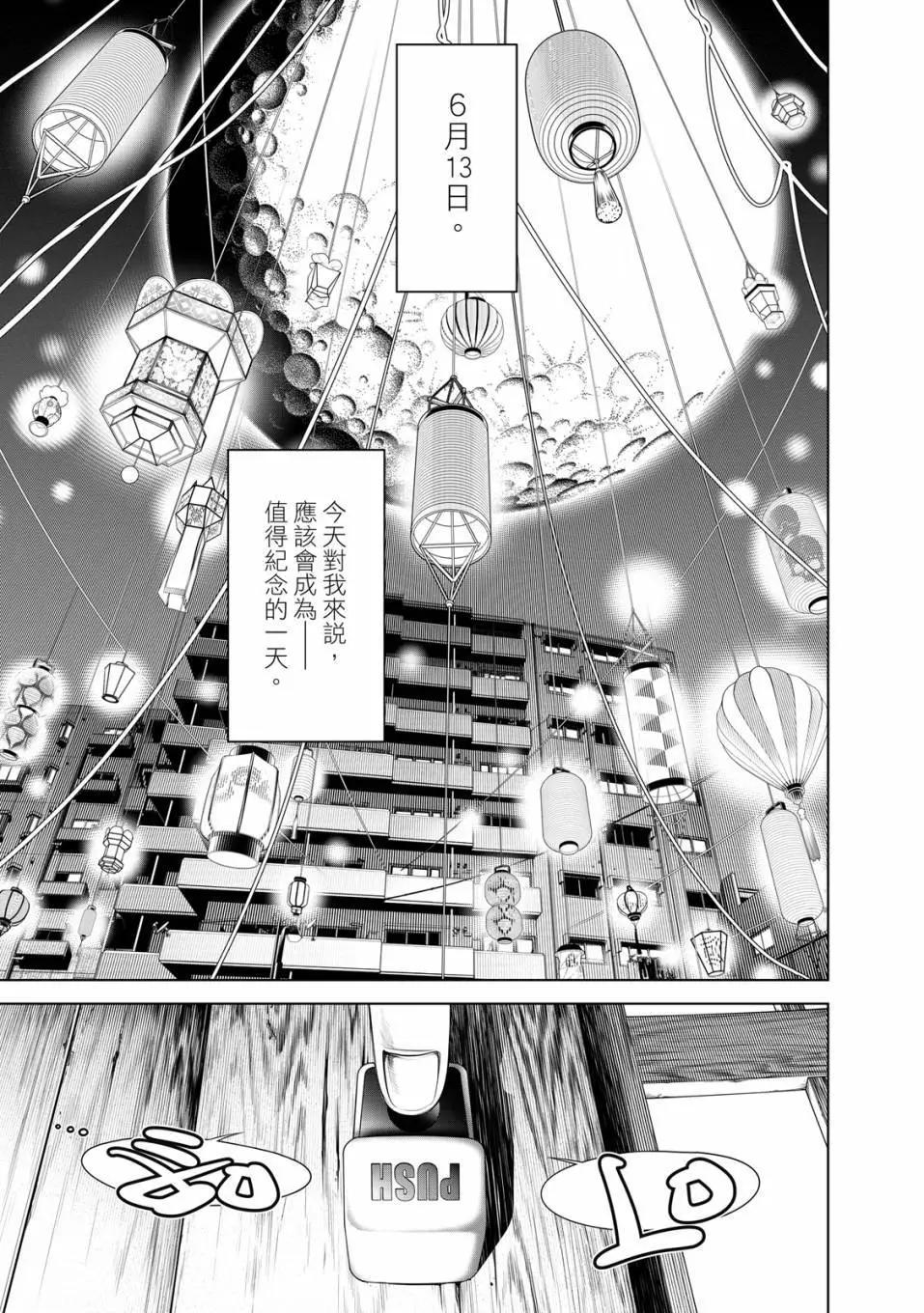 第 130 页