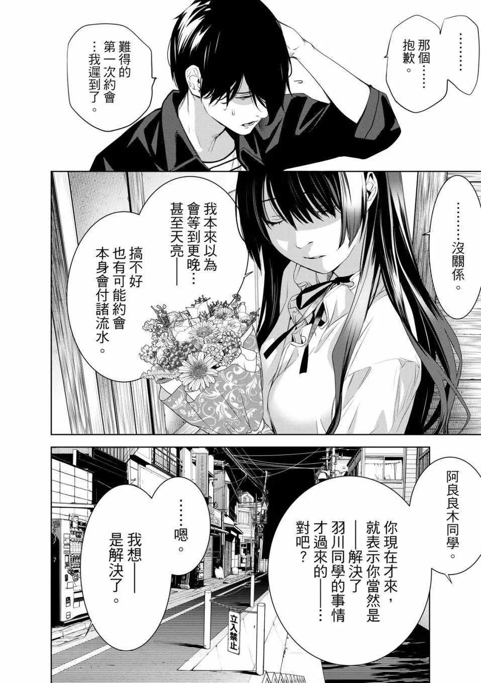 第 133 页