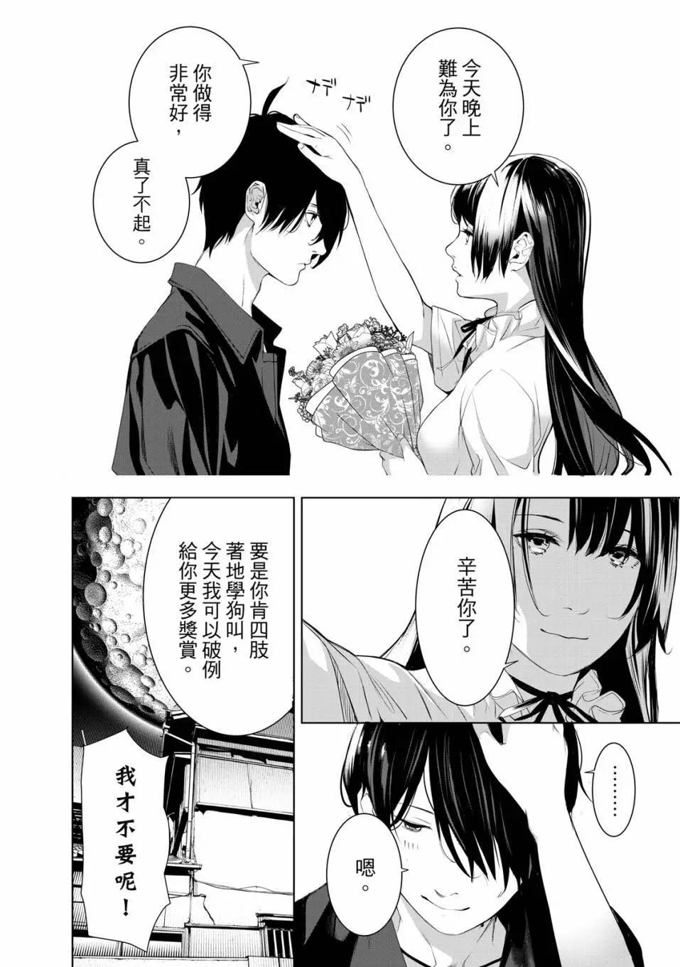 第 135 页