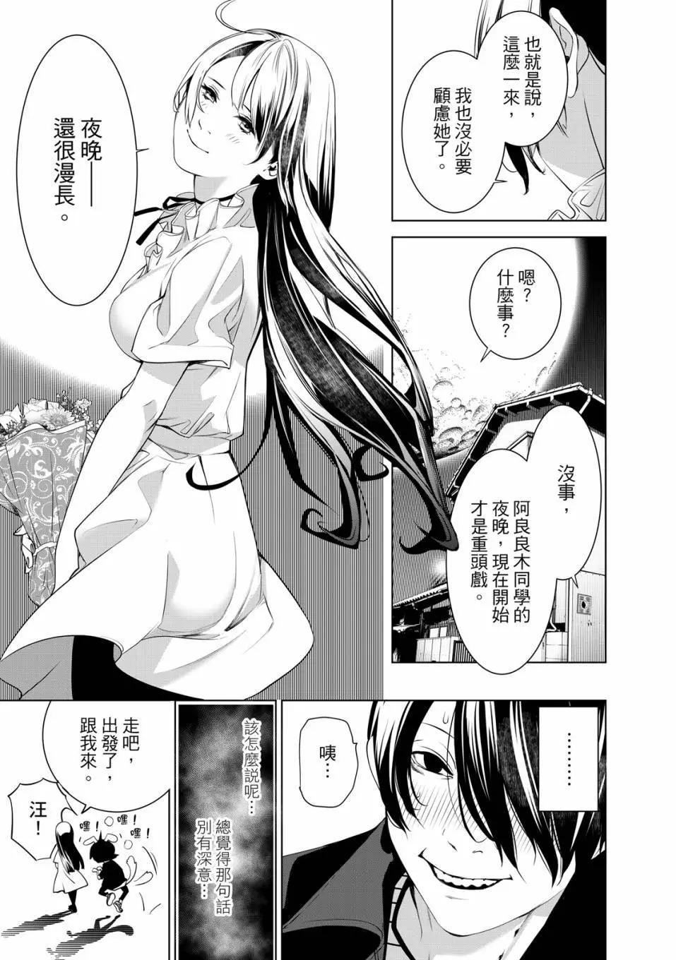 第 136 页