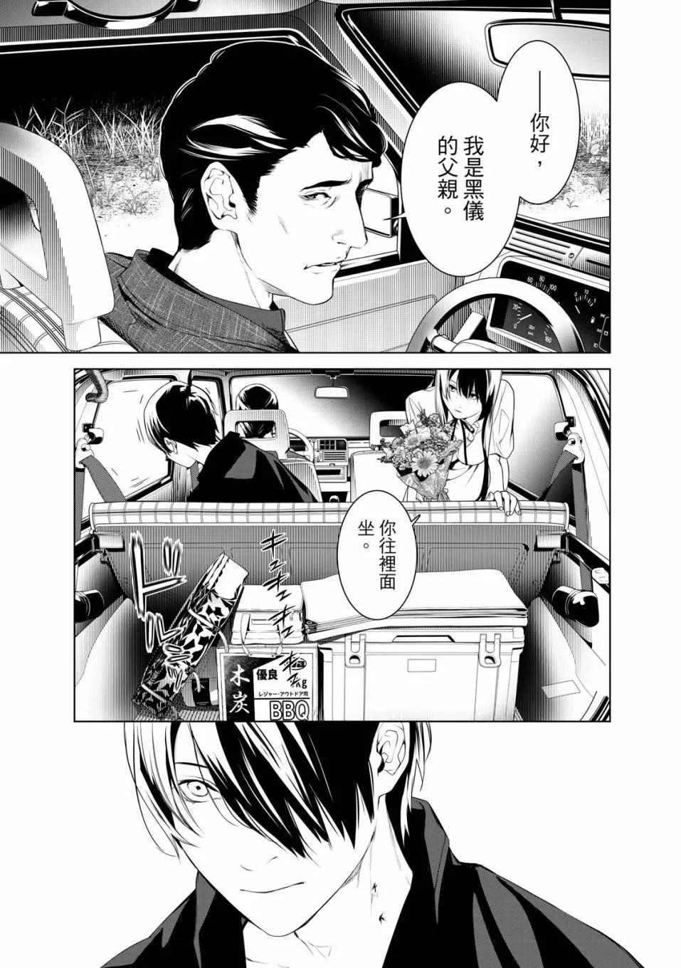 第 138 页