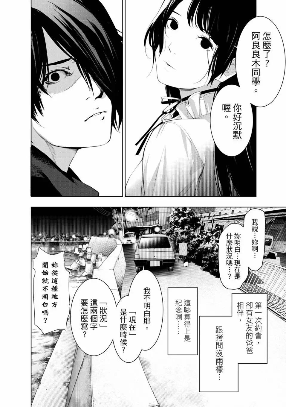 第 141 页