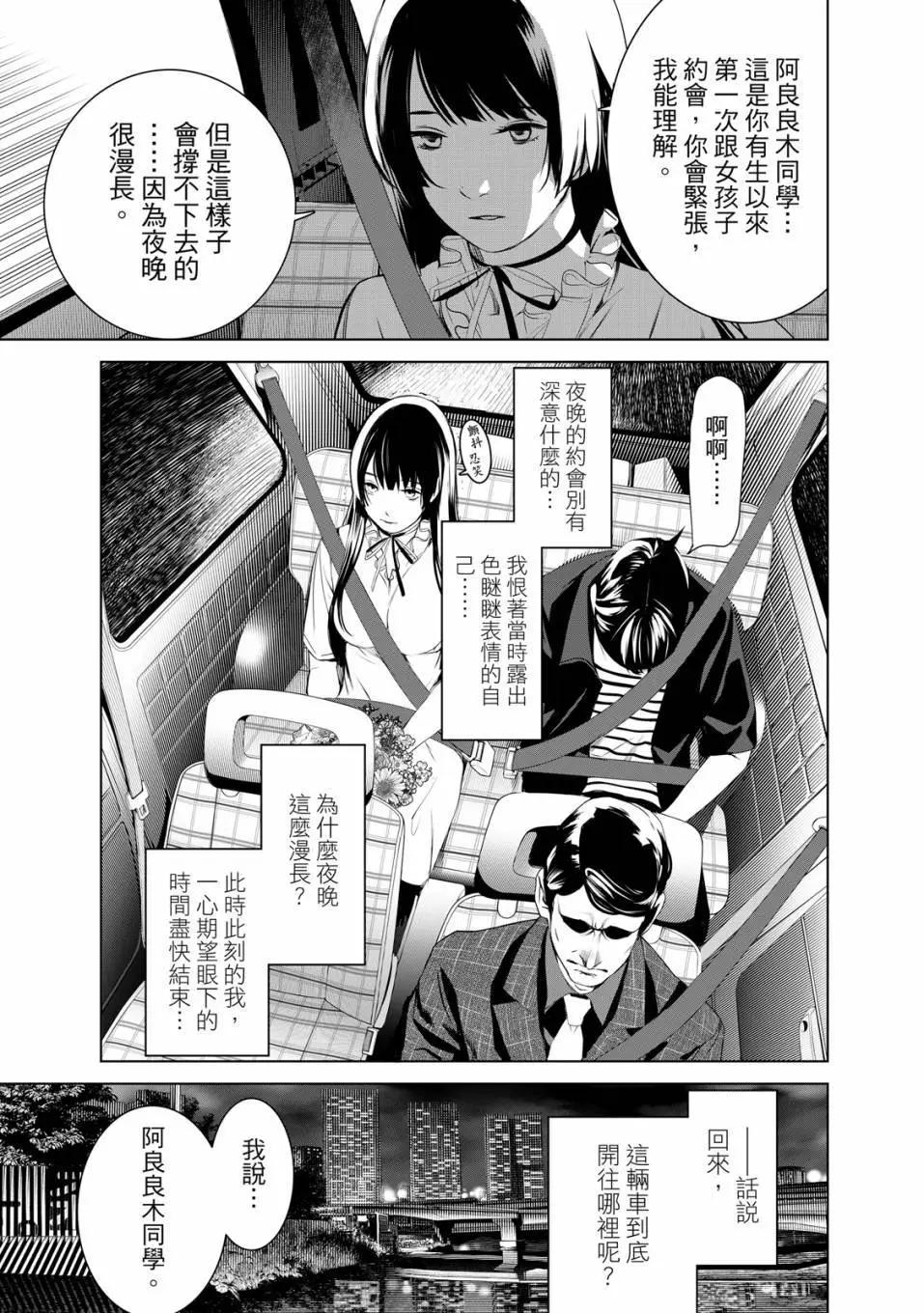 第 142 页