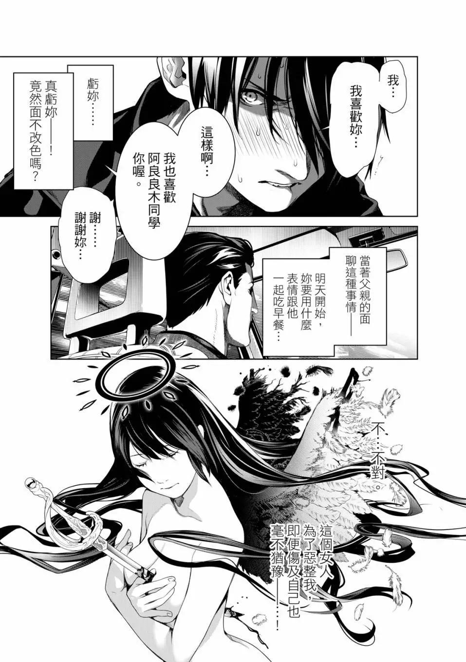第 144 页