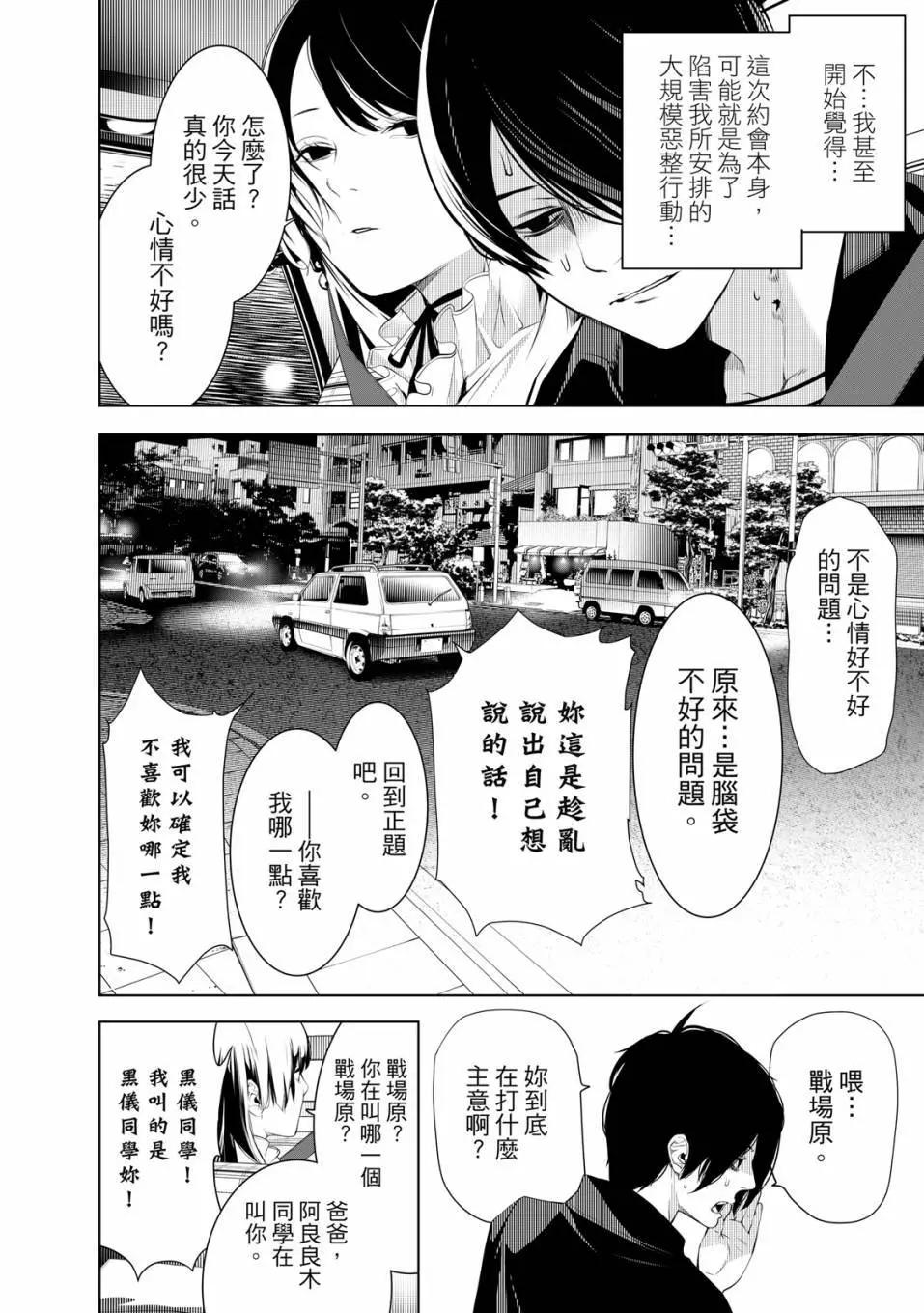 第 145 页