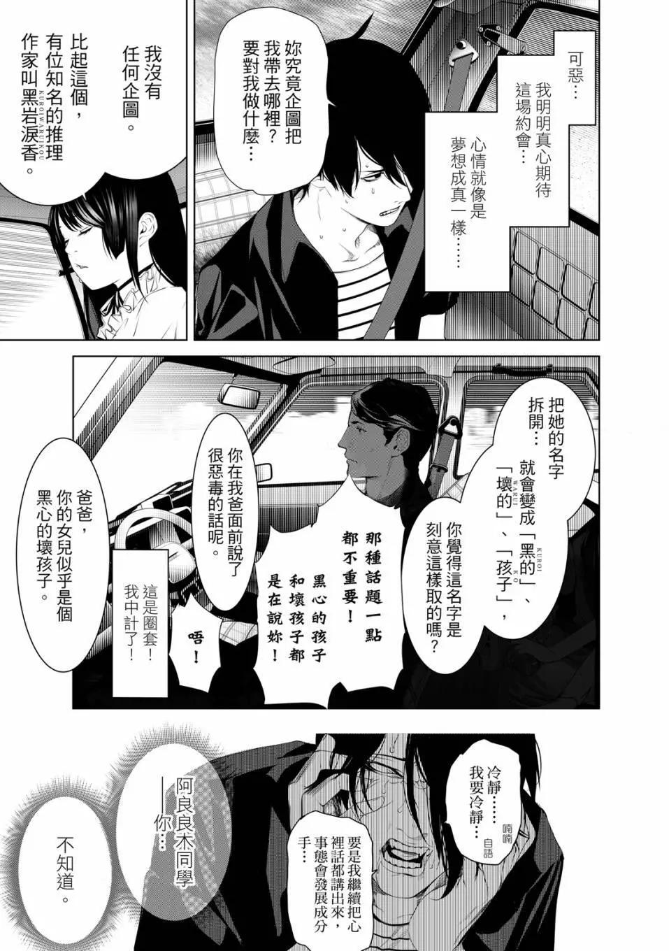 第 146 页