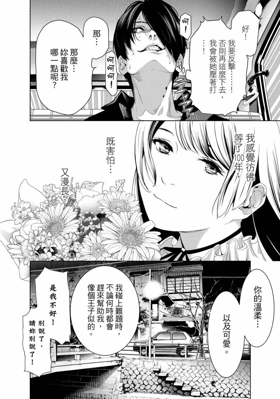 第 149 页