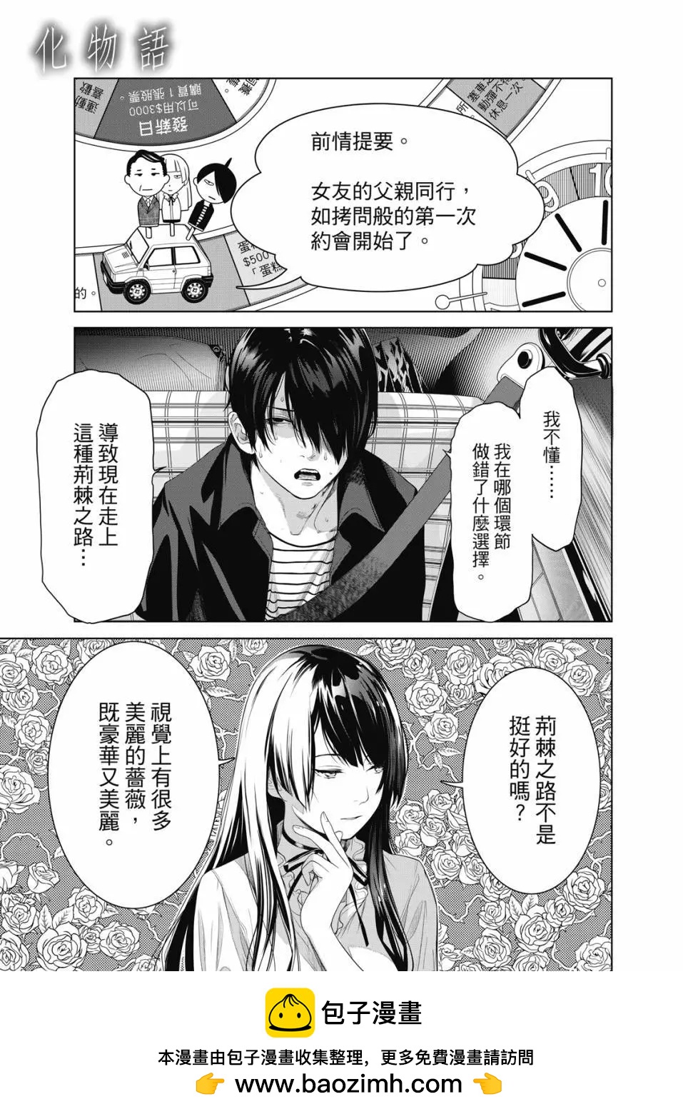 第 150 页