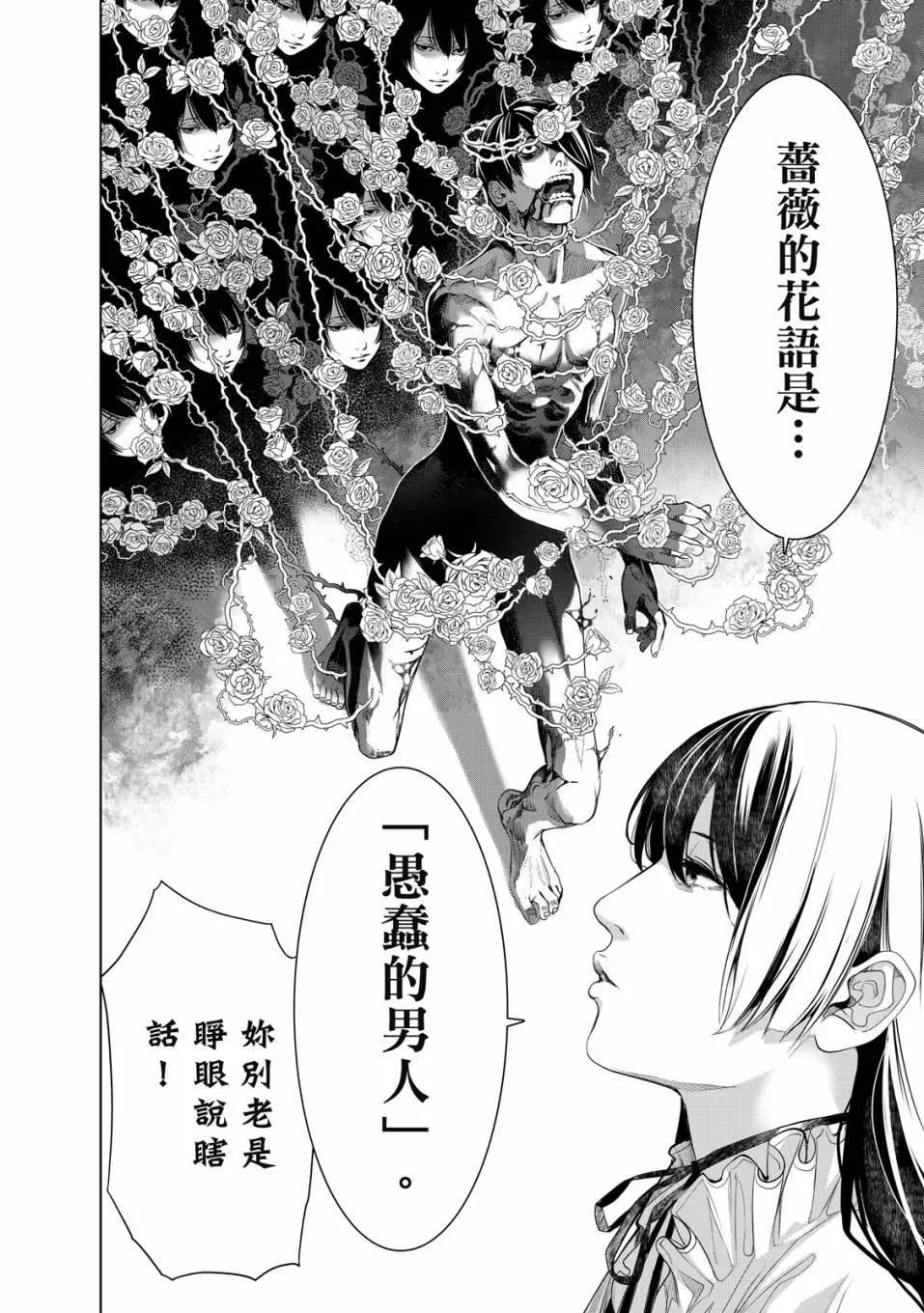 第 151 页