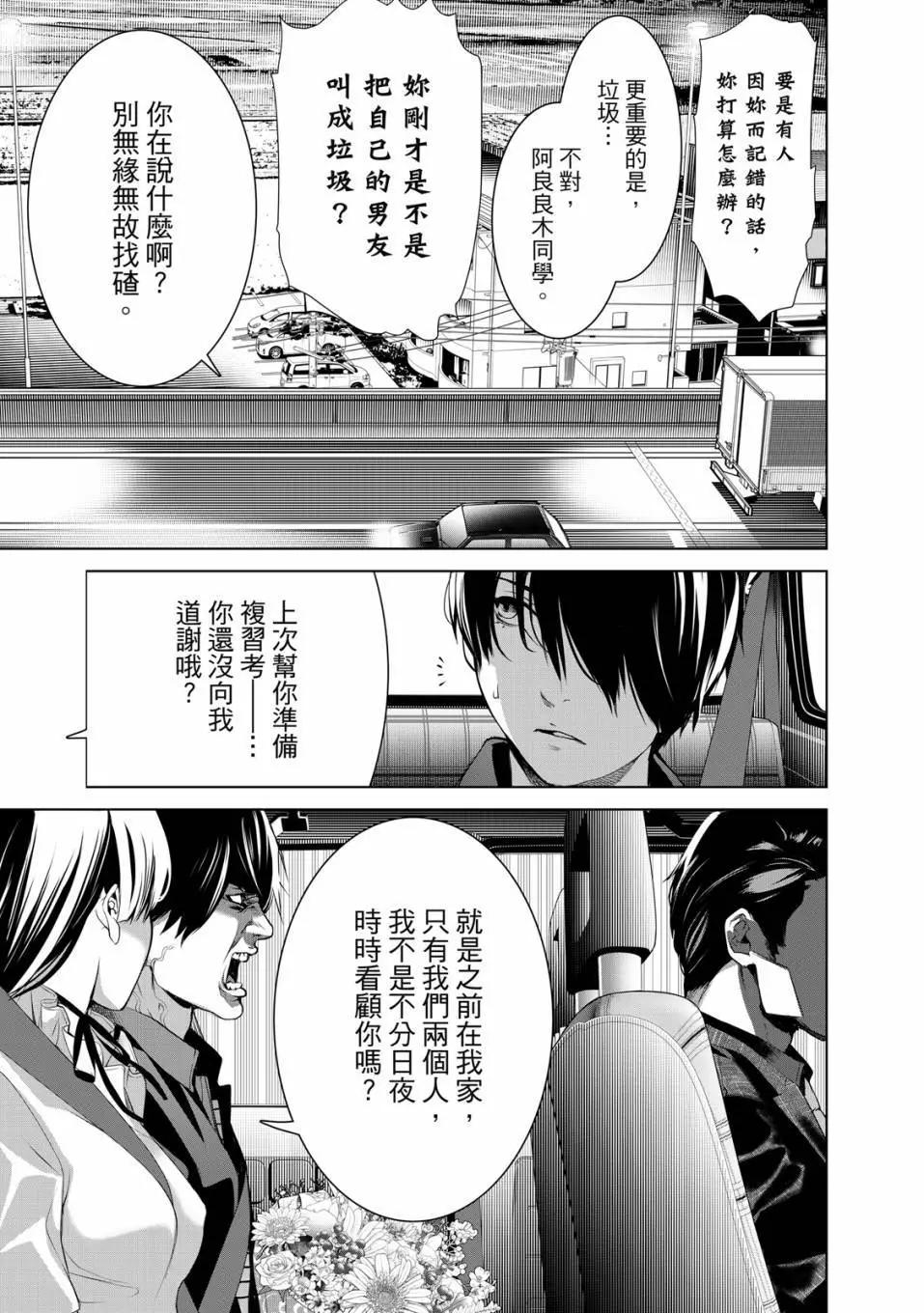 第 152 页