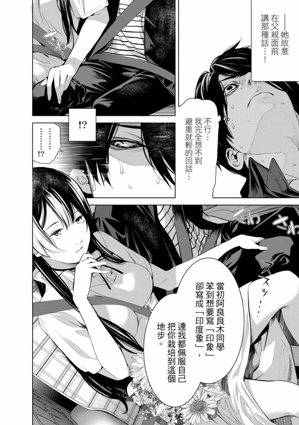 第 153 页