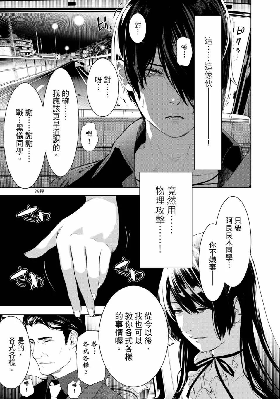 第 154 页
