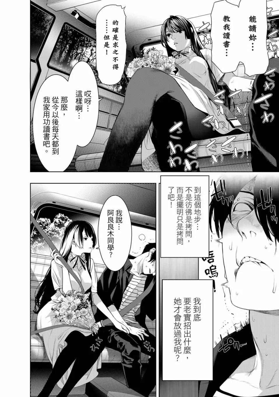 第 155 页