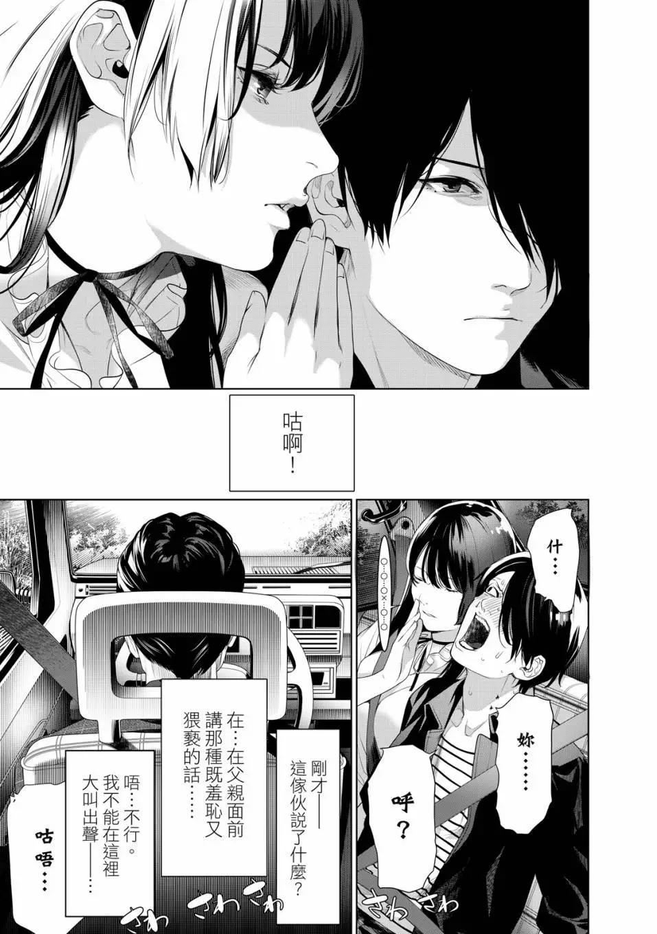 第 156 页