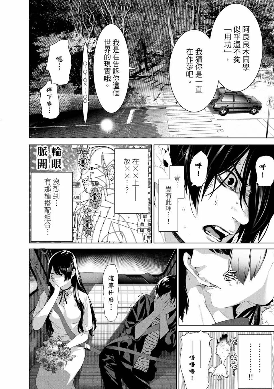 第 157 页