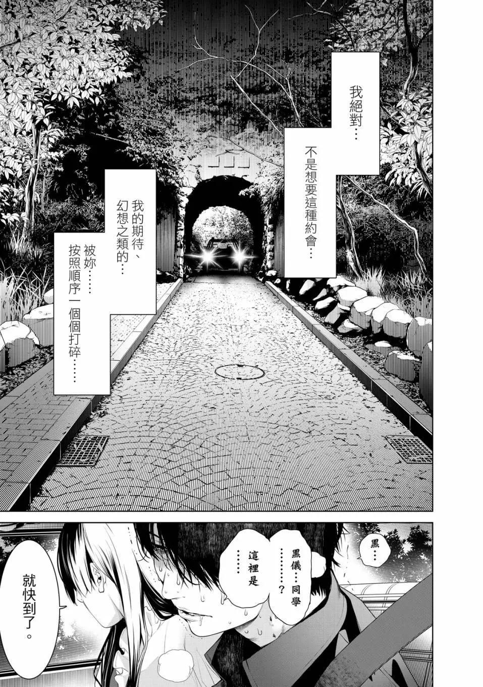 第 158 页