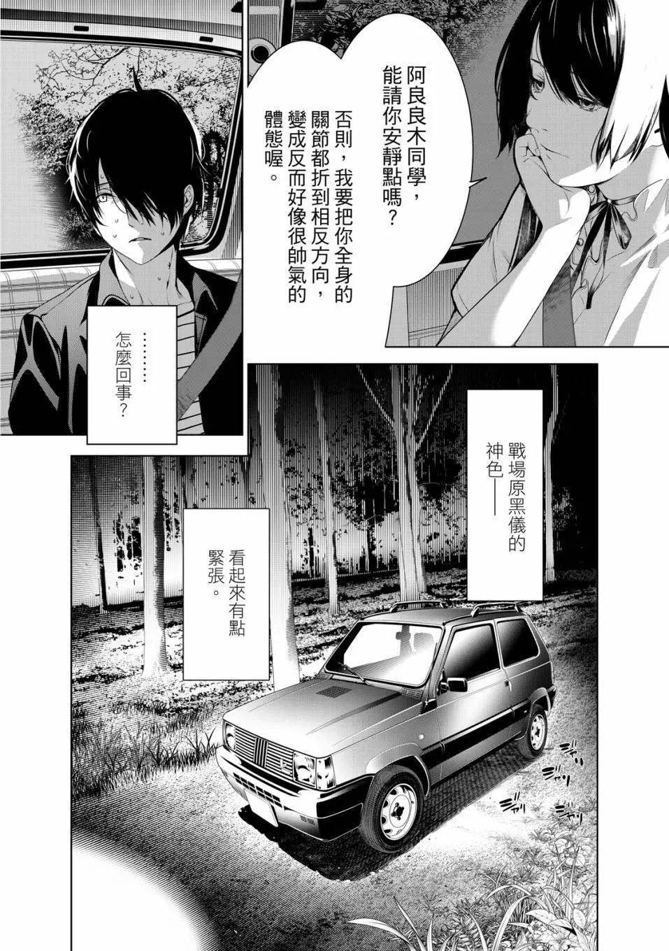 第 159 页