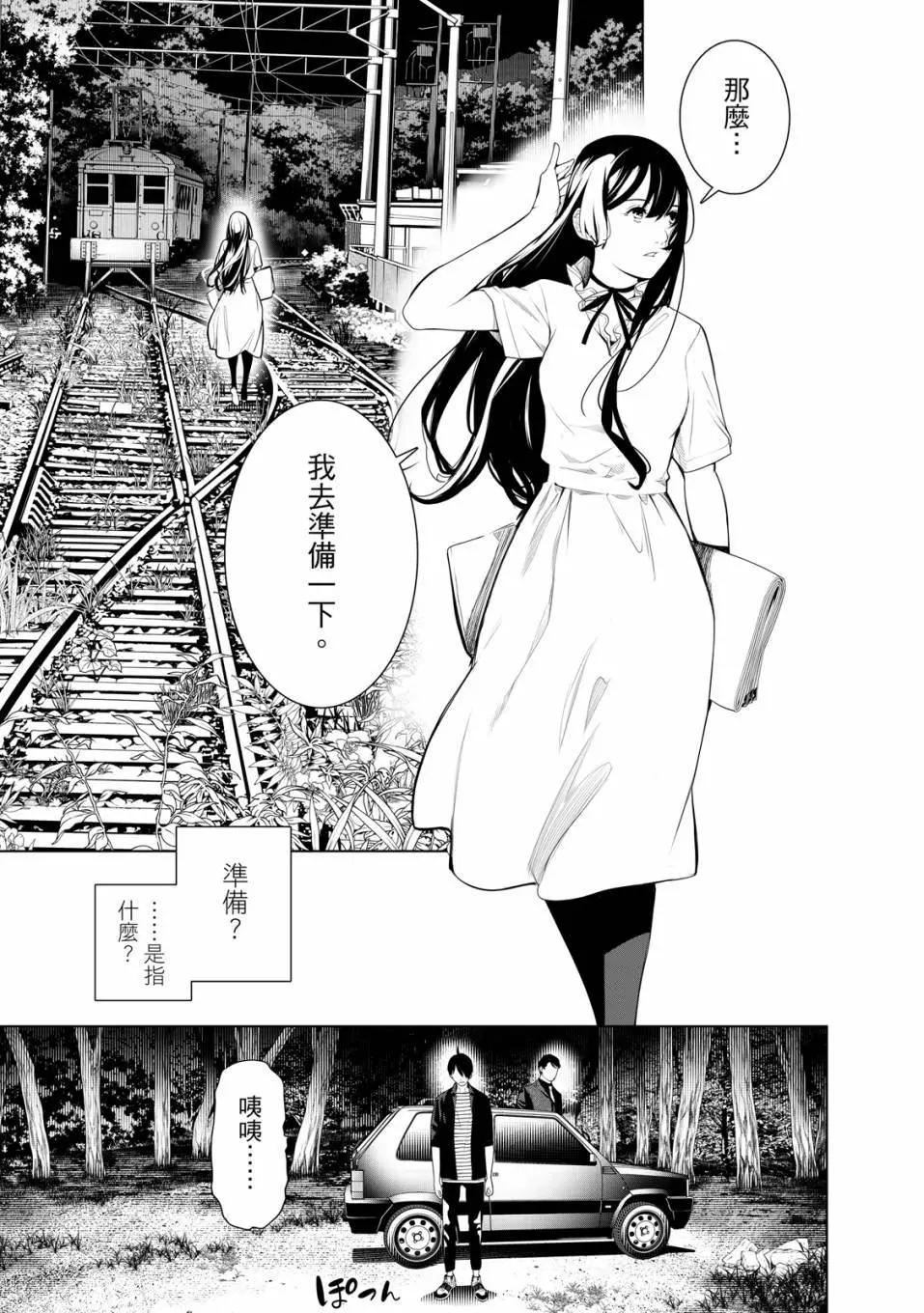第 160 页