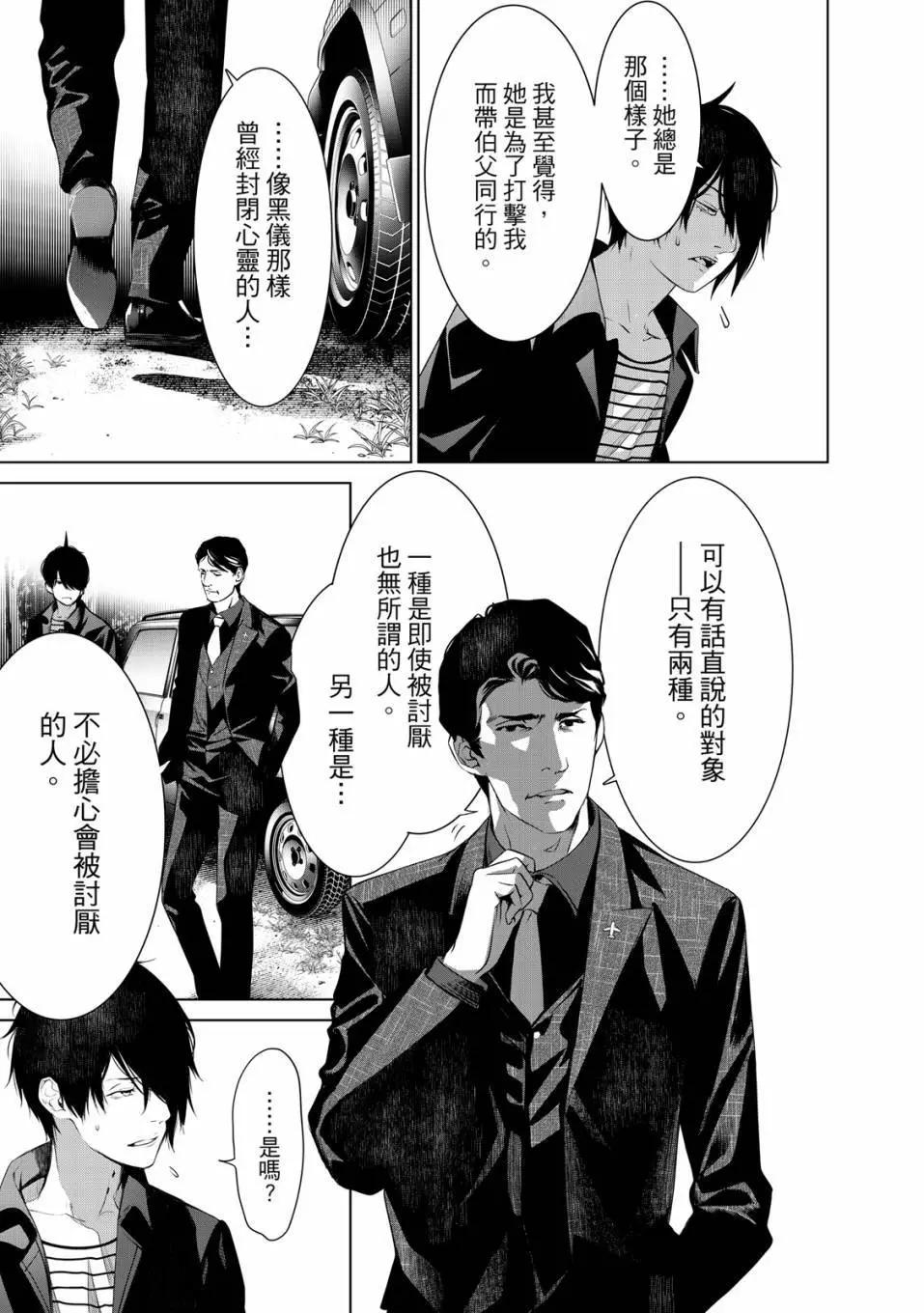 第 162 页