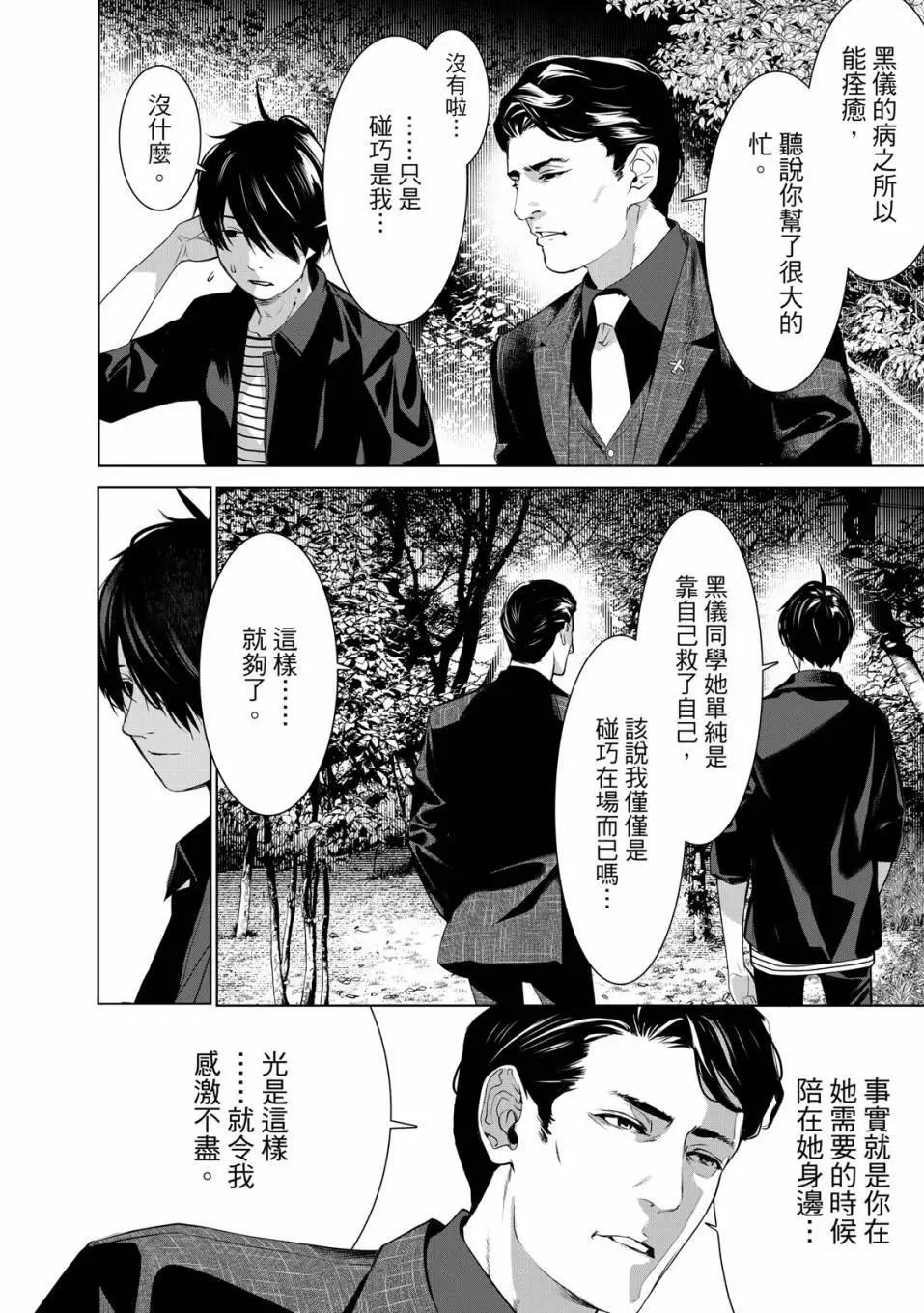 第 163 页