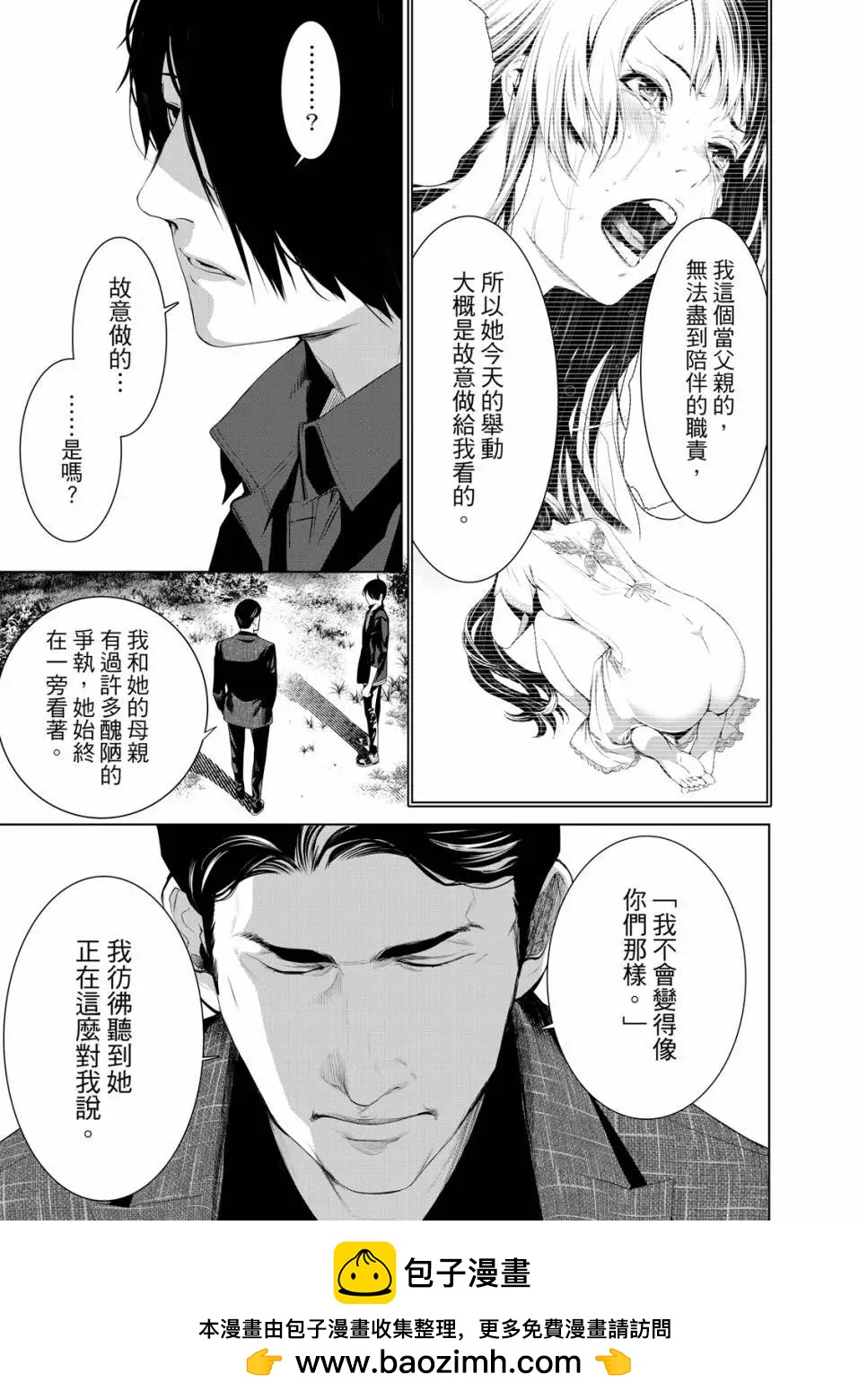 第 164 页