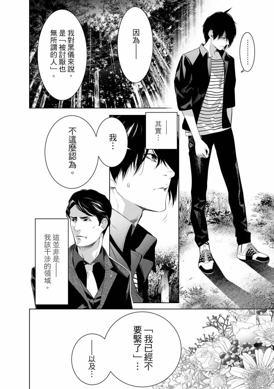 第 165 页