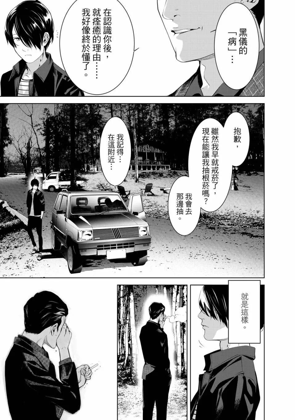 第 168 页