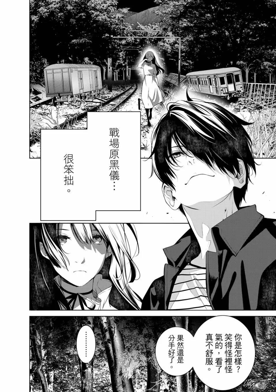 第 169 页