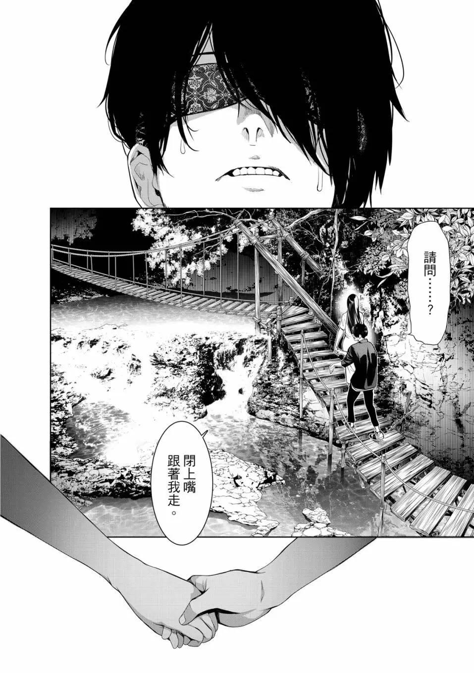 第 171 页