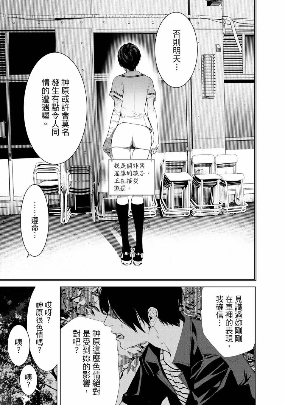 第 172 页