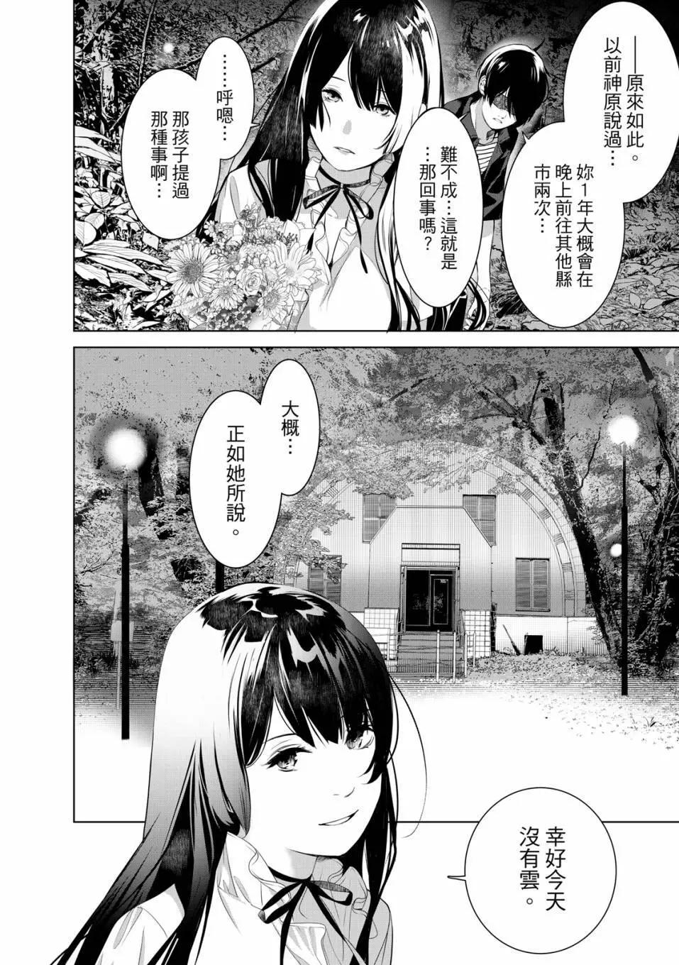 第 173 页