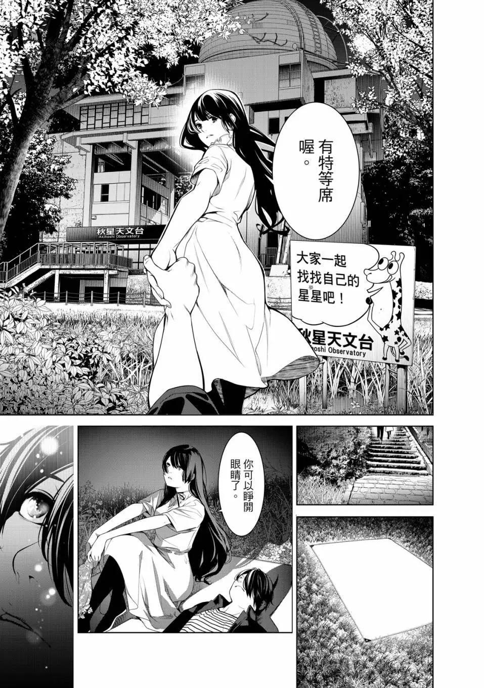 第 174 页