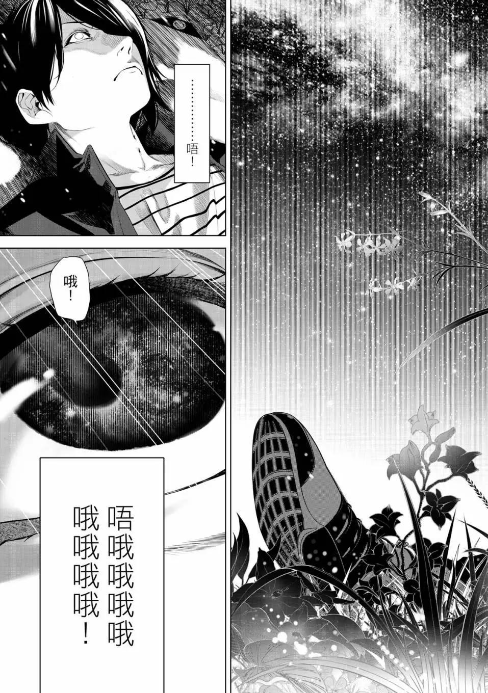 第 176 页