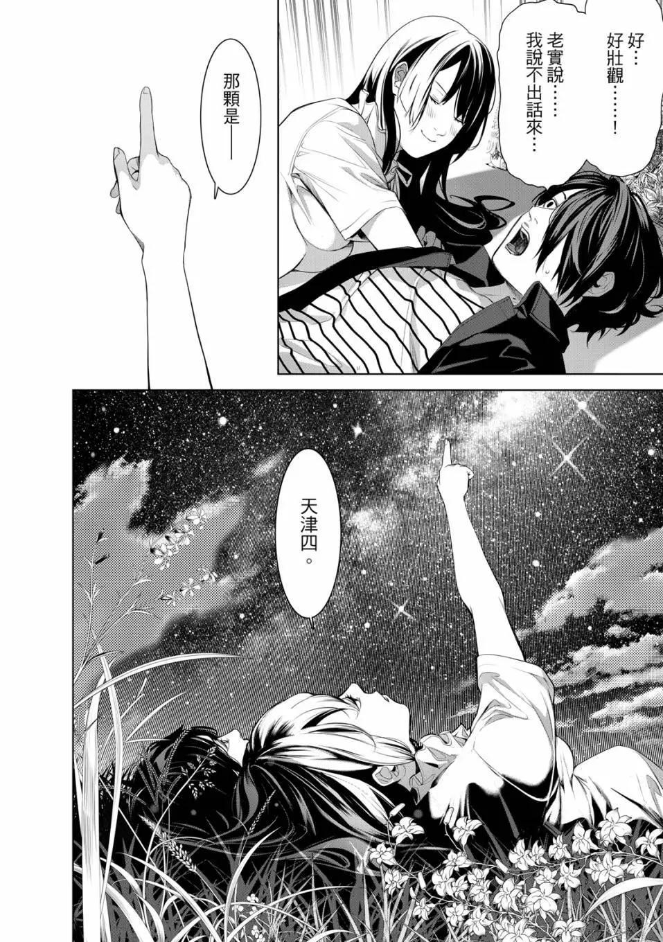 第 177 页