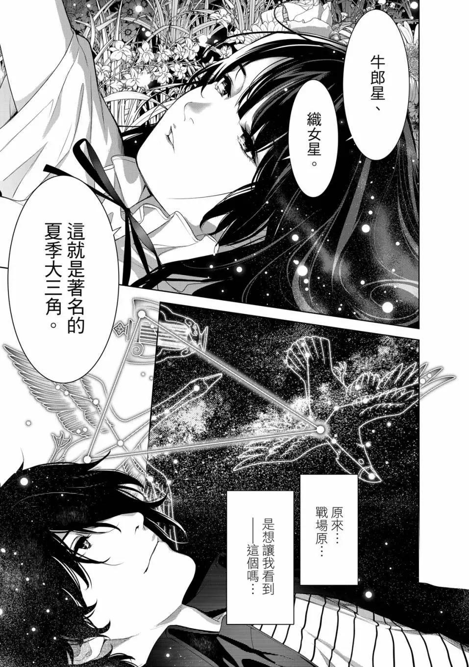 第 178 页