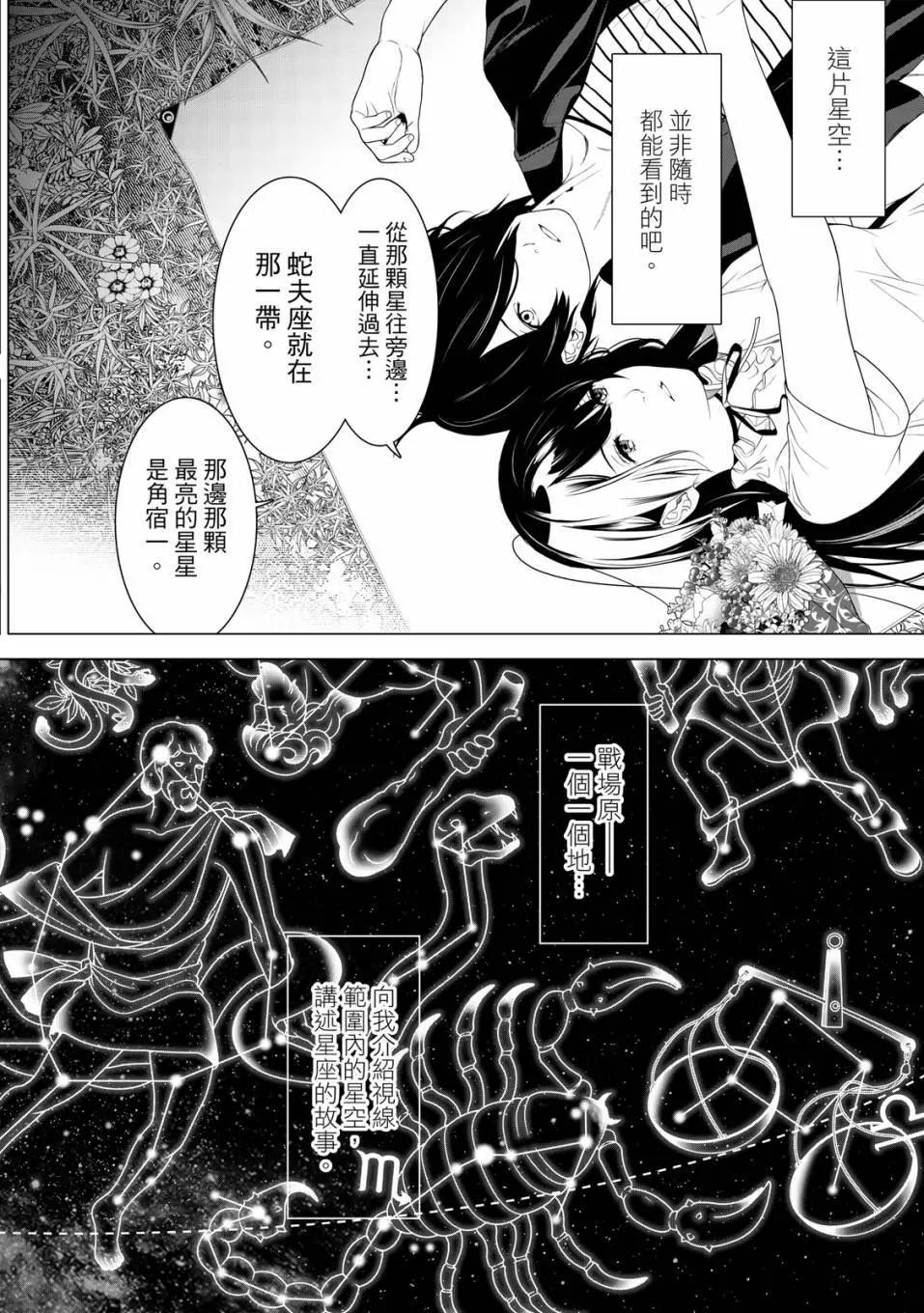 第 179 页