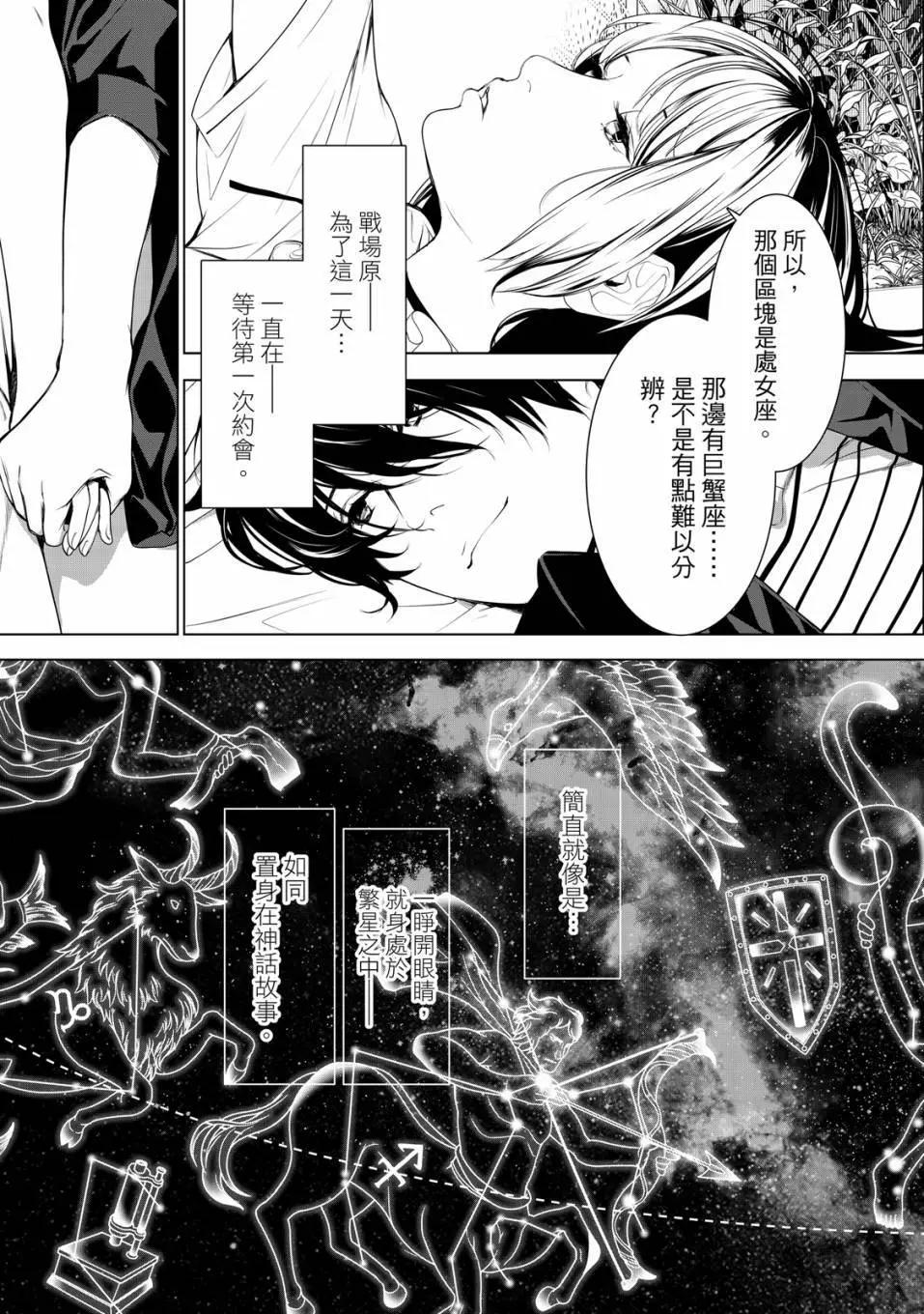 第 180 页